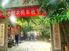 -妙峰山风景名胜区