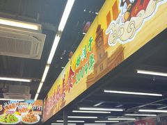 -小民大排档(江汉路店)
