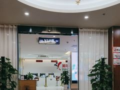 -美年大健康体检中心(红岭分院)