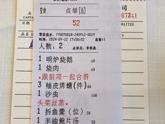 -寻味顺德·顺峰山庄(大良店)