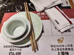 -一品诚记烤肉·甄选店(中南路店)