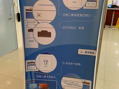 -上海交通大学医学院附属仁济医院(北院)