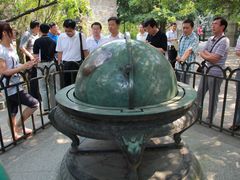-紫金山天文台