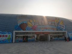 -天山海世界·米立方