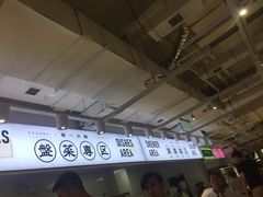 -串一火锅(赛格国际购物中心店)
