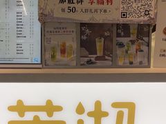 -茉沏(相城天虹店)