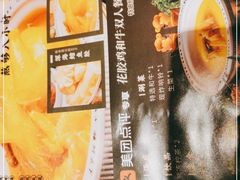 -领鲜天下·焗海鲜·花胶鸡(天目里店)