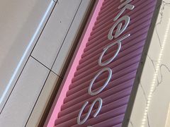 -CAKE BOSS蛋糕老板(公主坟凯德晶品店)