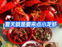 -刘一龙虾.烧烤(理工直营店)