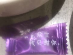-海底捞火锅(天一广场亚细亚店)