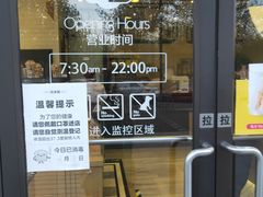 -味多美(比如世界店)
