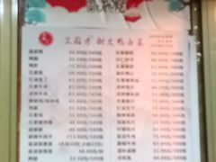 -王国忠甜皮鸭(纬六店)