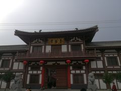 -西安青龙寺遗址景区