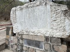-北京十三陵国家森林公园蟒山景区