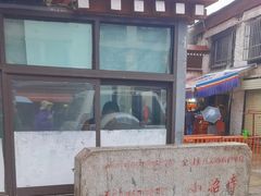 -小昭寺