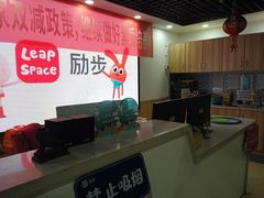 -励步成长中心(老福山校区)