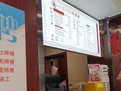 -小方的面(徐家汇店)