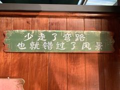 -北京水岸山吧度假村(雁栖镇店)