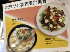 菜单-来龙里 精致 东南亚餐室(万象城店)