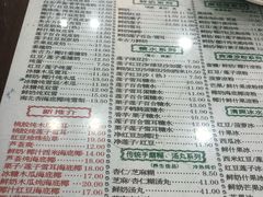 菜单-仁信老铺(华盖路店)