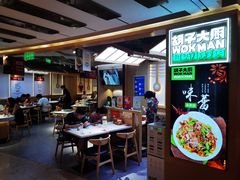 -胡子大厨·超级小炒肉(华润店)