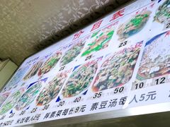 -叶老大肥肠