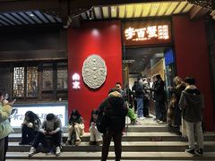 -李百蟹·江南蟹黄面·河景餐厅(夫子庙总店)