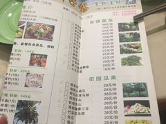 菜单-四季合味椰子鸡(南山大冲店)
