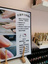 点击看大图 -LIZ STUDIO日式美甲美睫