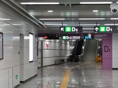 -向西村(地铁站)