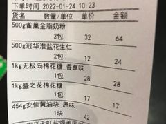 -南泰百货批发市场