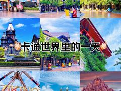 -厦门方特梦幻王国