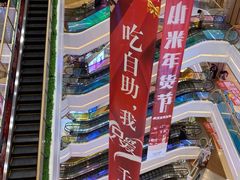 -吾悦广场(南京鼓楼店)