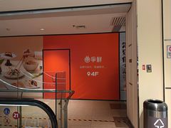 -BHG Mall(顺义店)