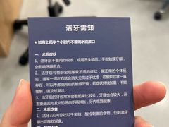 -上海仁爱医院