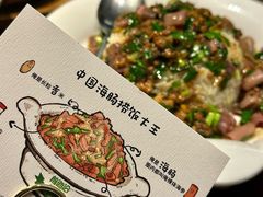 -前海沿·青岛菜(五四广场永旺店)