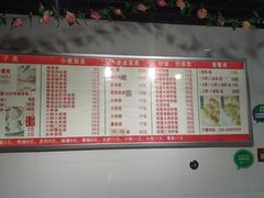 -旺福楼·包点(碑亭巷店)