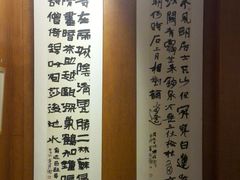 -炎黄艺术馆