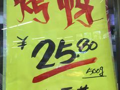 -上海枇杷烤鸭(城乡贸易中心店)