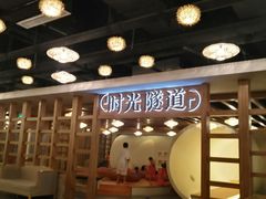 -水王国温泉水世界