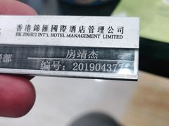 -铂丽斯国际大酒店-凯悦自助餐厅