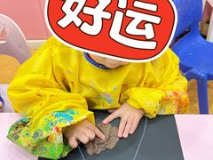 -想象乐创意早教托育中心(殷高西路店)