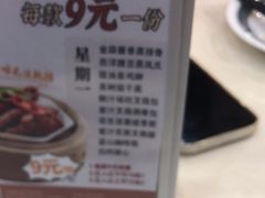 -大水车公馆·顺德菜·妈姐菜(均安店)