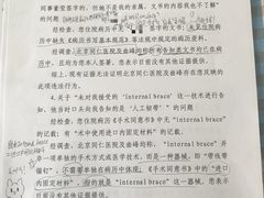 -首都医科大学附属北京同仁医院(西区)