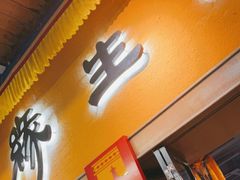 门面-缘生态云南菜·野生菌庭院餐厅(华侨城店)