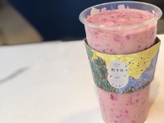 牛油果红火龙卡士-野萃山·潮汕厚果汁(十亩地店)