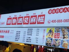 -八一好吃街·高品美食广场