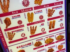 -首炸里脊肉•炸鸡(汉神购物广场店)