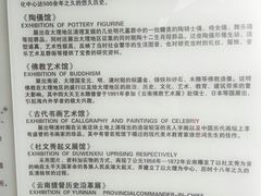 -总统兵马大元帅府