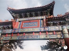 -钓鱼台国宾馆
